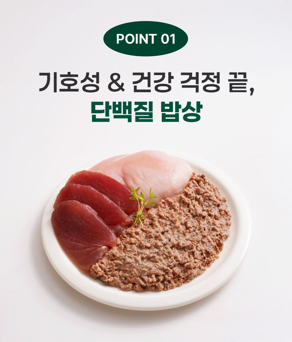 [체험단] 와즈펫 캣 프리미엄 습식사료 오리&참치 100g 27번째 상세 이미지