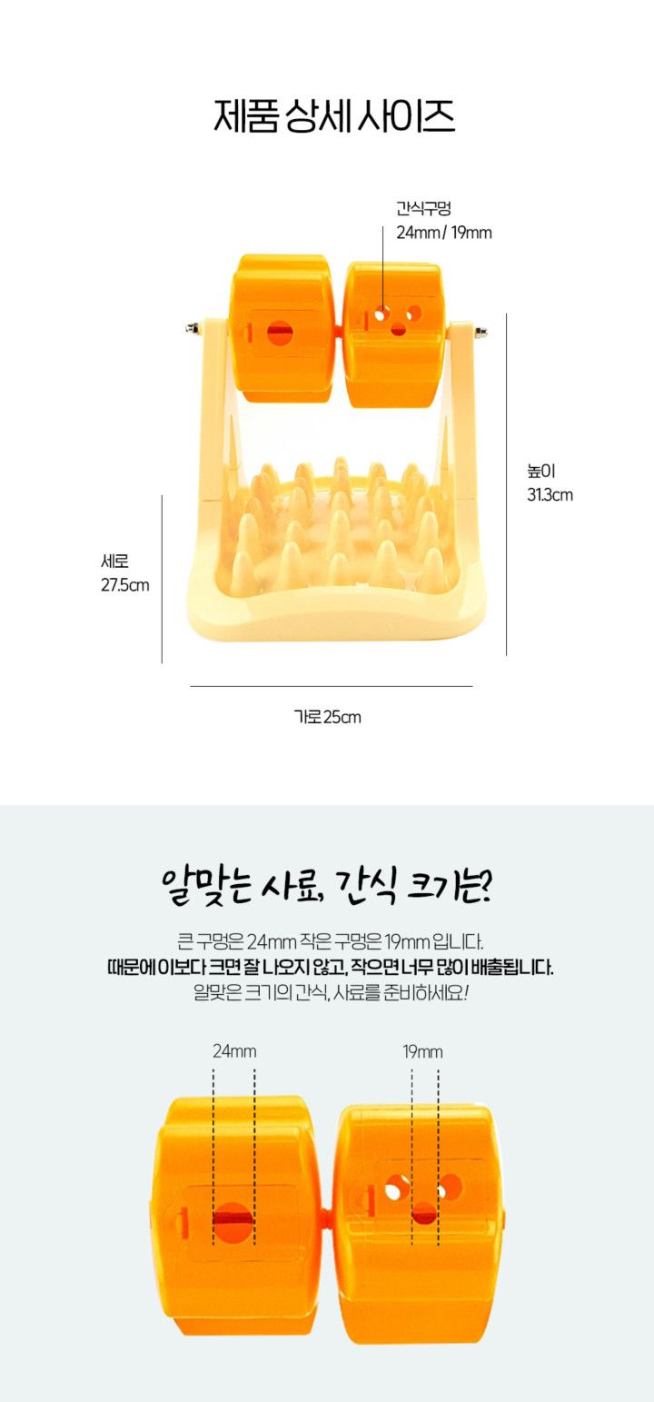 [무료배송] 제이코 독 콘치즈돌돌이 노즈워크 장난감 5번째