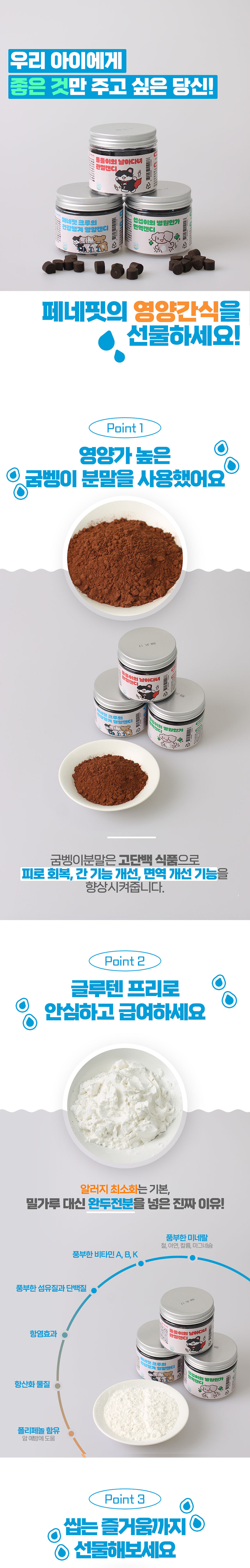 [NEW신상][무료배송] 페네핏 건강챙겨 영양 져키 30g 3번째