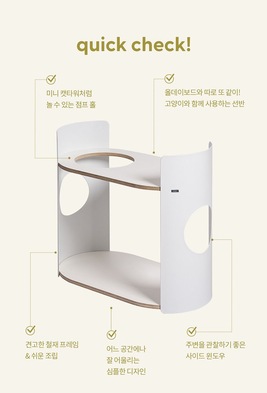 [특가할인][무료배송] 두잇 올데이랙 (스크래쳐 미포함) 2번째