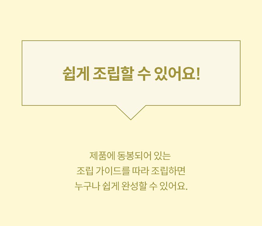 [특가할인][무료배송] 두잇 올데이랙 (스크래쳐 미포함) 14번째