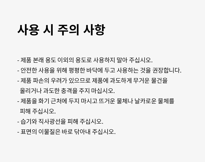 [특가할인][무료배송] 두잇 올데이랙 (스크래쳐 미포함) 25번째