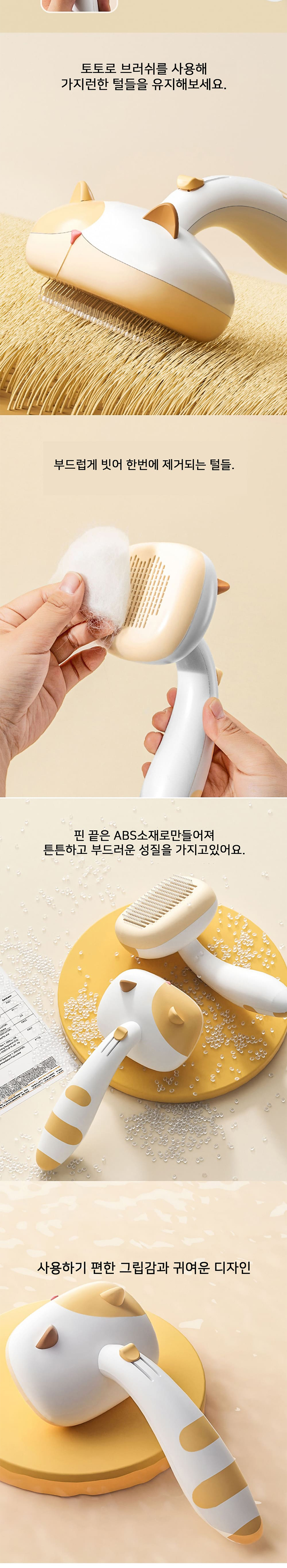 [NEW신상][무료배송] 개과천선 토토로 브러쉬 (회색/흰색) 3번째