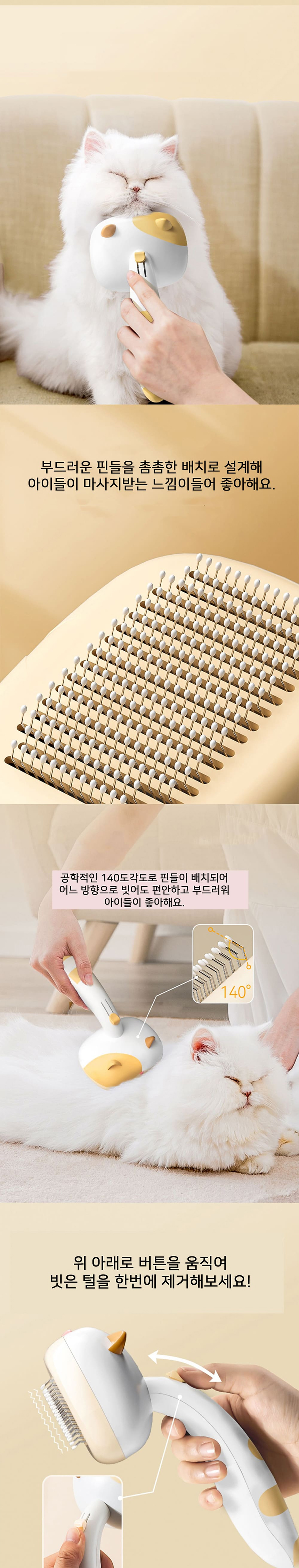 [NEW신상][무료배송] 개과천선 토토로 브러쉬 (회색/흰색) 2번째