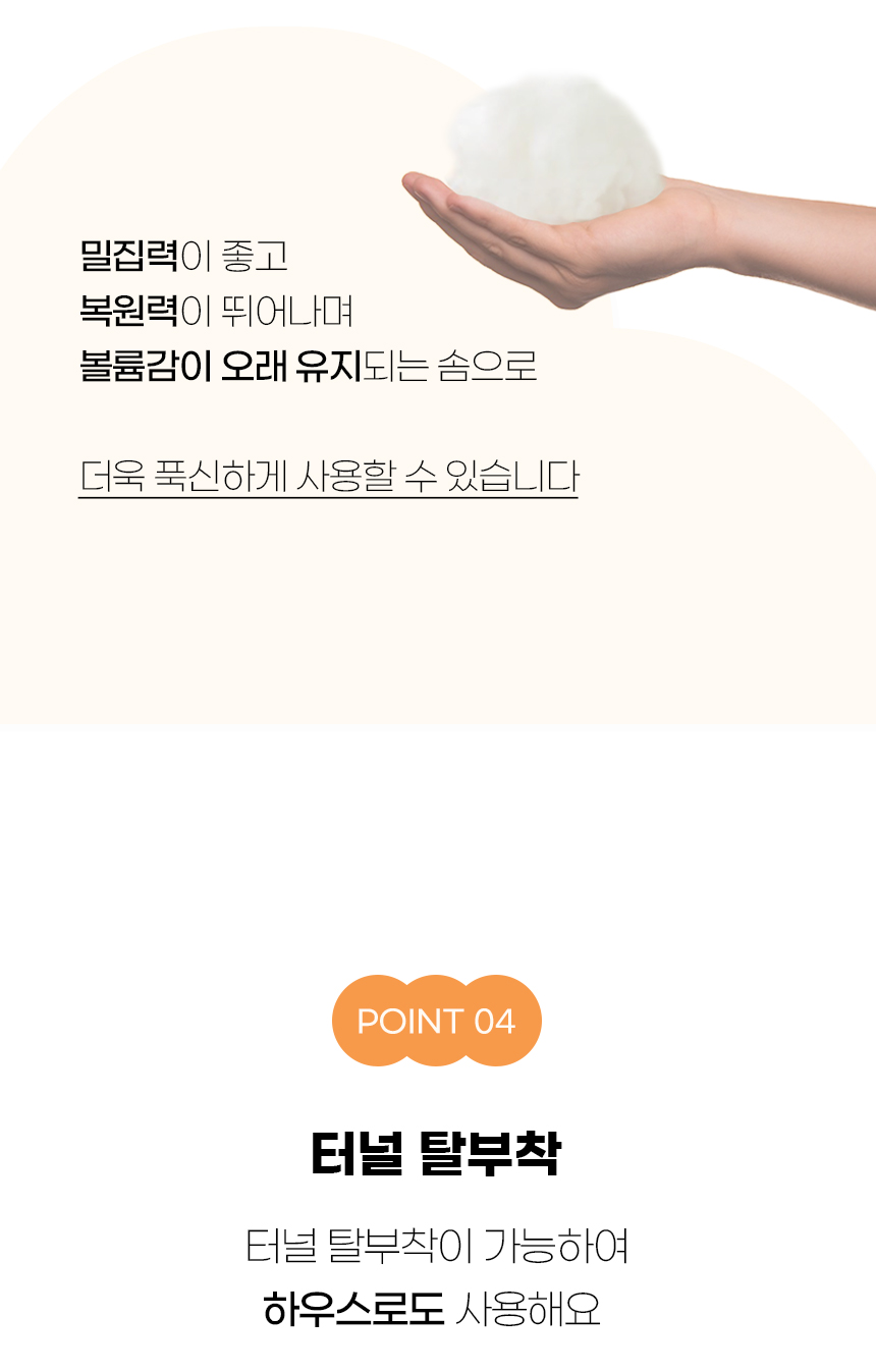 [NEW신상][무료배송] 개과천선 캣 이퍼트 터널 하우스 8번째
