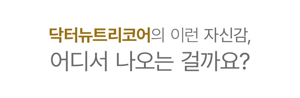 닥터뉴트리코어 하이포알러지500 덴탈껌 10p 2번째