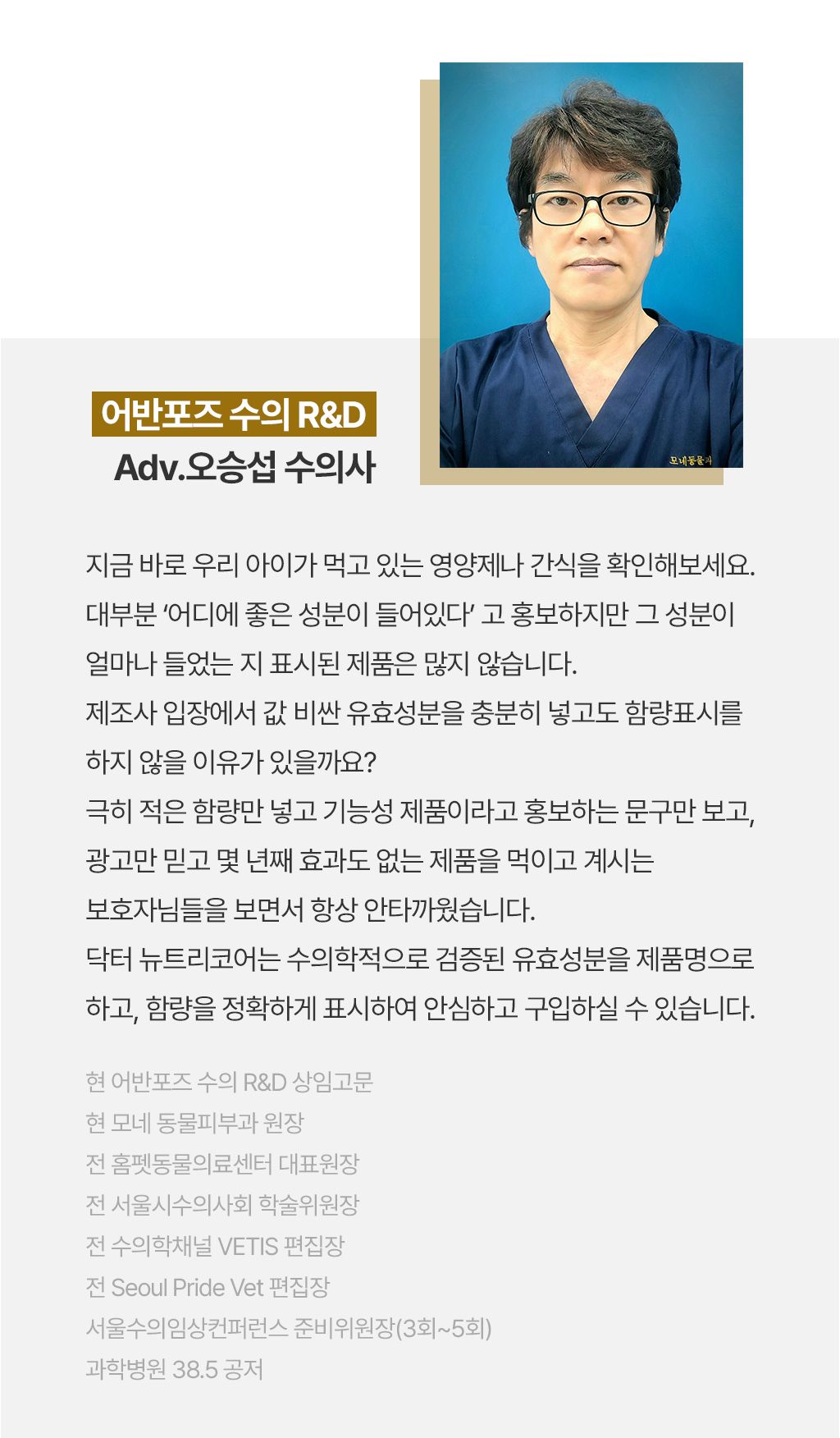 닥터뉴트리코어 하이포알러지500 덴탈껌 10p 20번째
