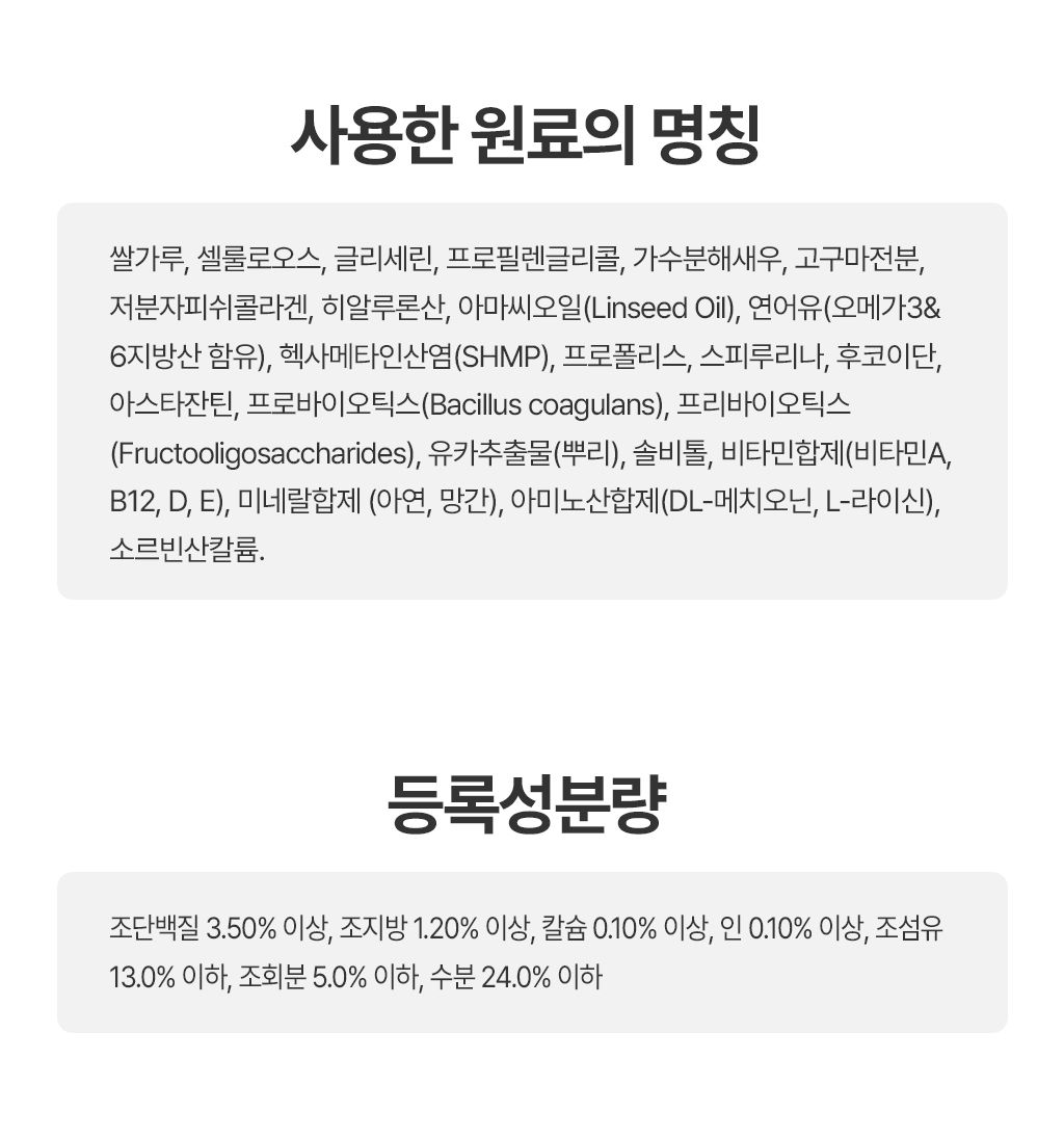 닥터뉴트리코어 하이포알러지500 덴탈껌 10p 32번째