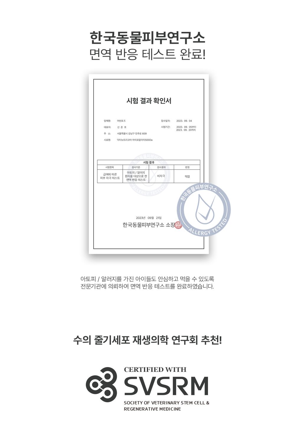 닥터뉴트리코어 하이포알러지500 덴탈껌 10p 21번째
