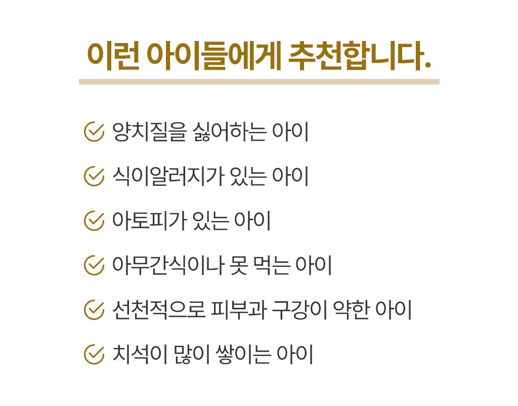 닥터뉴트리코어 하이포알러지500 덴탈껌 10p 30번째