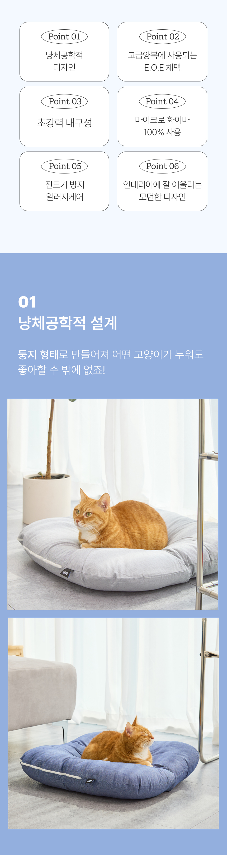 [NEW신상][무료배송] 3651 캣 해먹 방석 멜티쿠션 (데님블루/그레이) 4번째