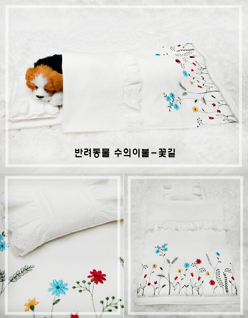 [NEW신상][무료배송] 필드독 반려동물 수의 이불 꽃길 2번째