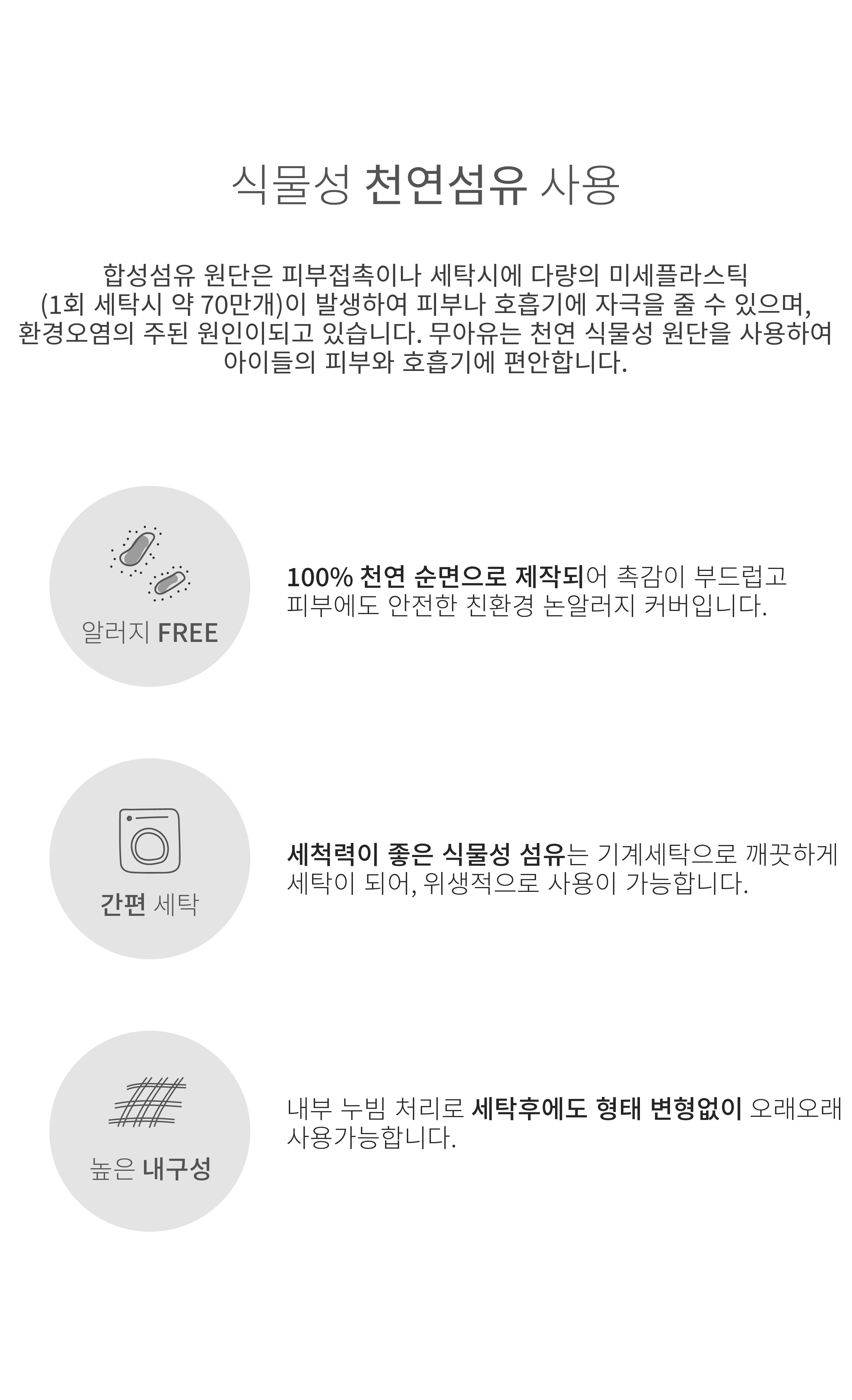 [무료배송] 무아유 헤링본 침대 4종 M/L 17번째