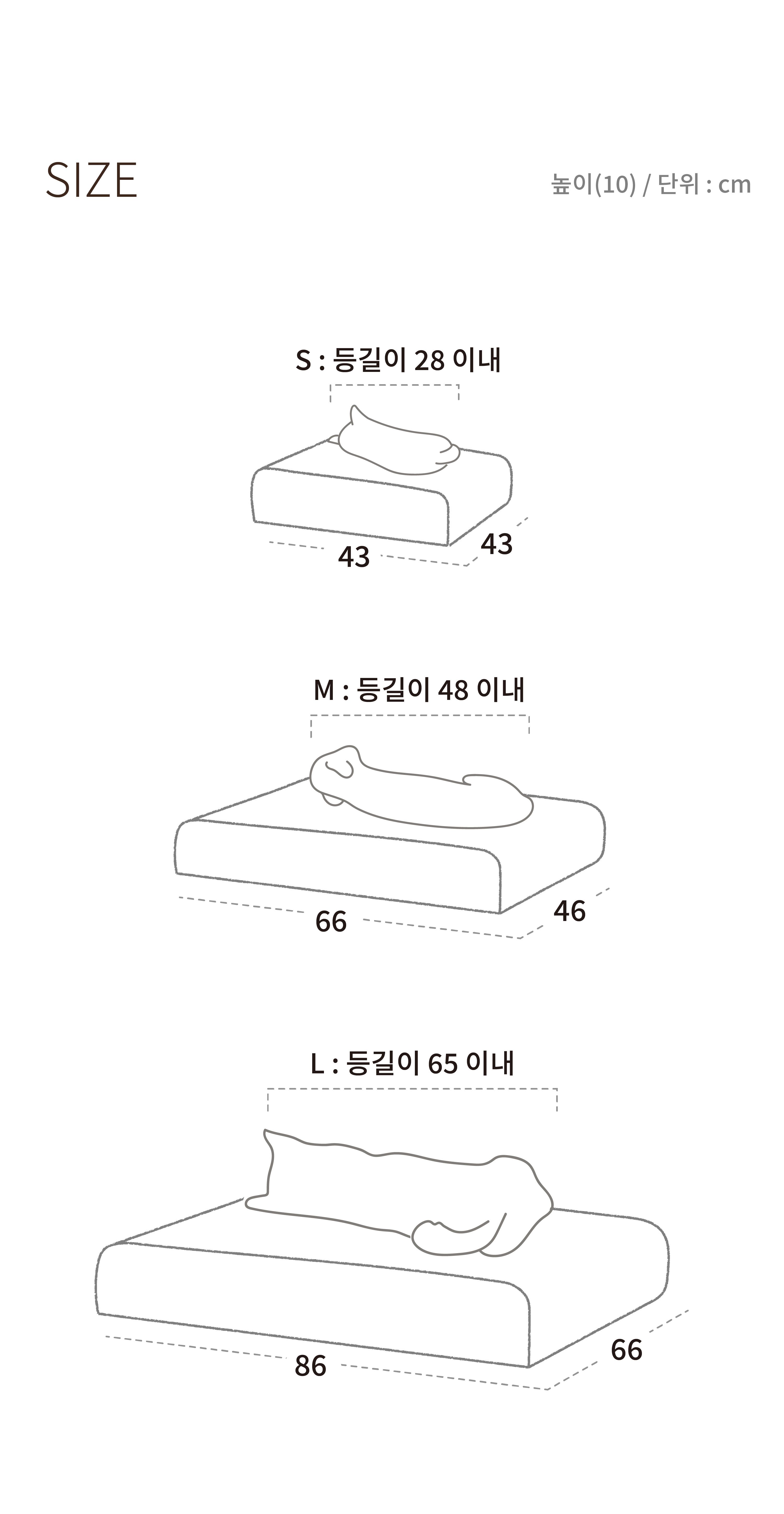 [무료배송] 무아유 헤링본 침대 4종 M/L 24번째