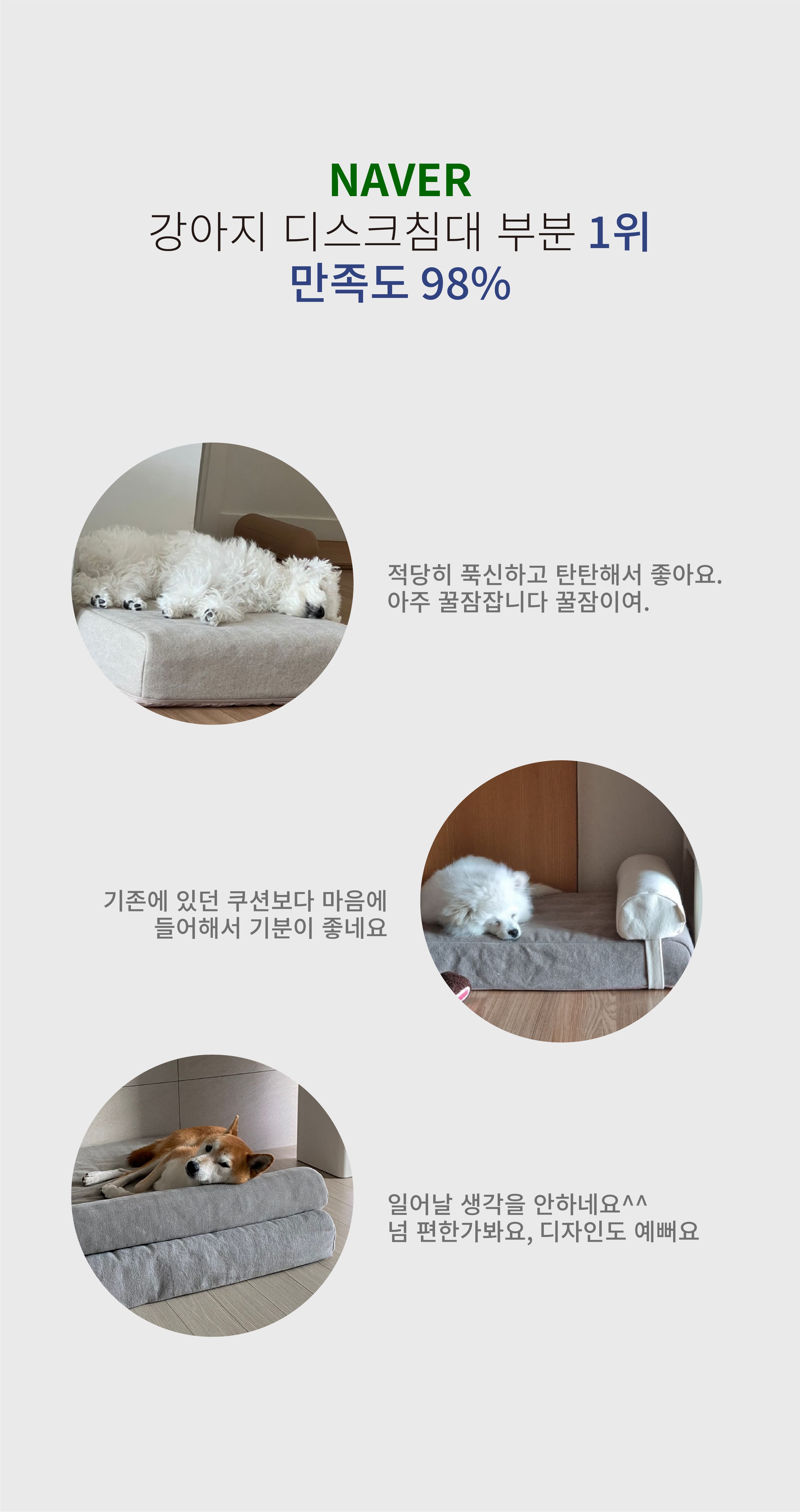[무료배송] 무아유 헤링본 침대 4종 M/L 3번째