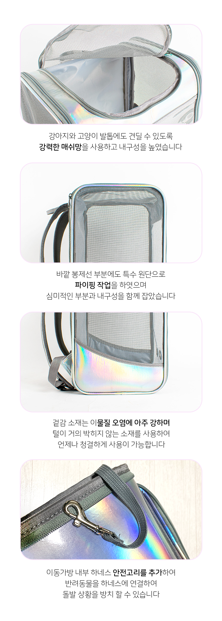 가티가티 오로라 이동가방 9번째