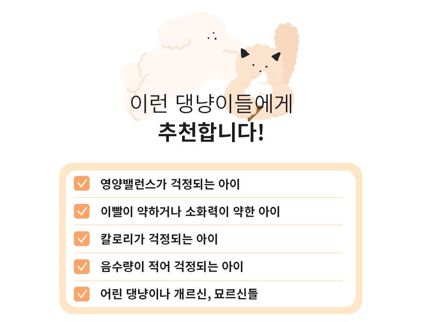 로렌츠 스틱 치킨고구마 15g*8p 1번째