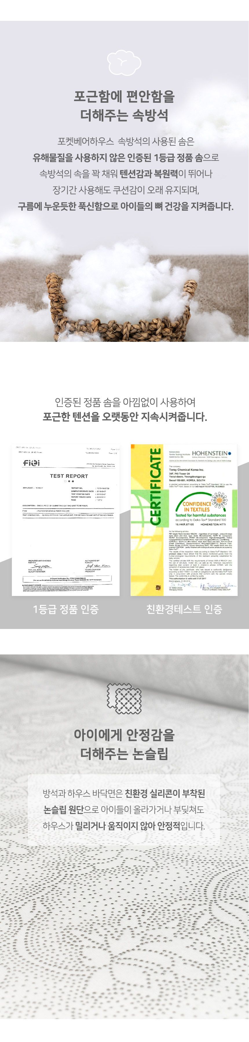 [무료배송] 초코펫하우스 포켓베어 하우스 그레이/핑크 3번째