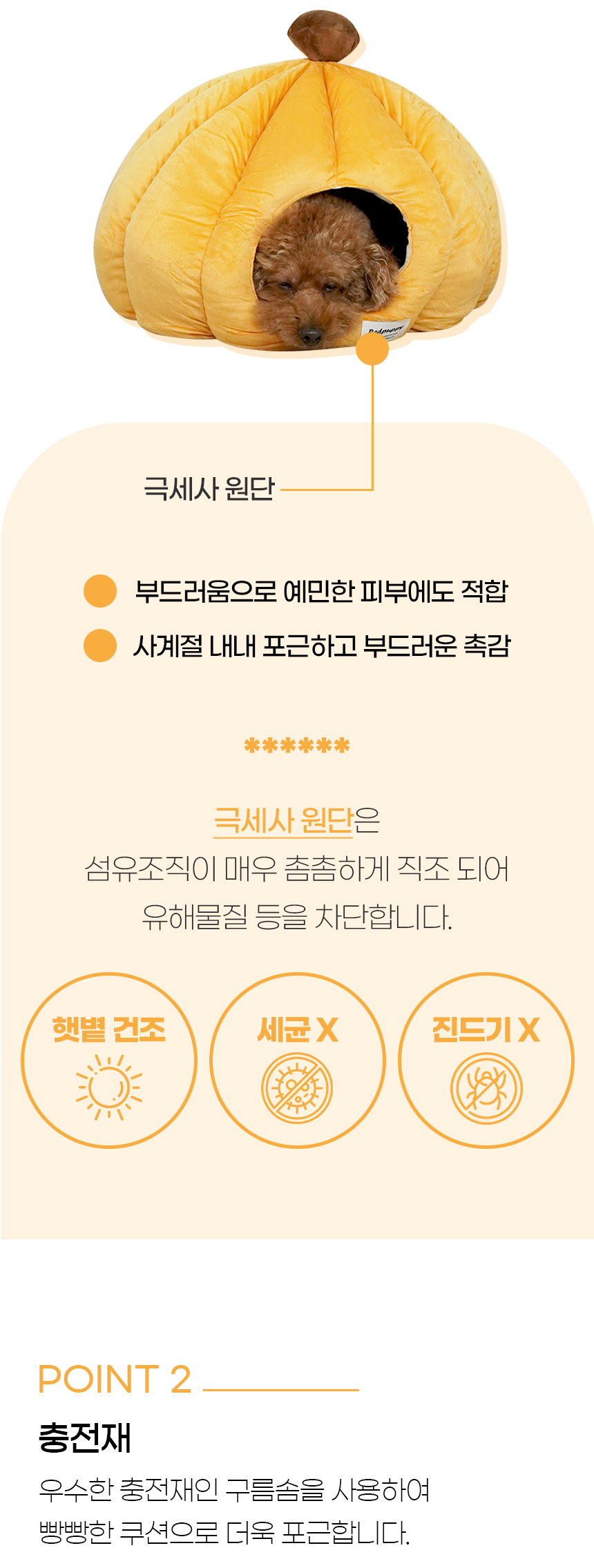 [NEW신상][무료배송] 개과천선 핼러 빗 하우스 (오렌지/그레이) 7번째