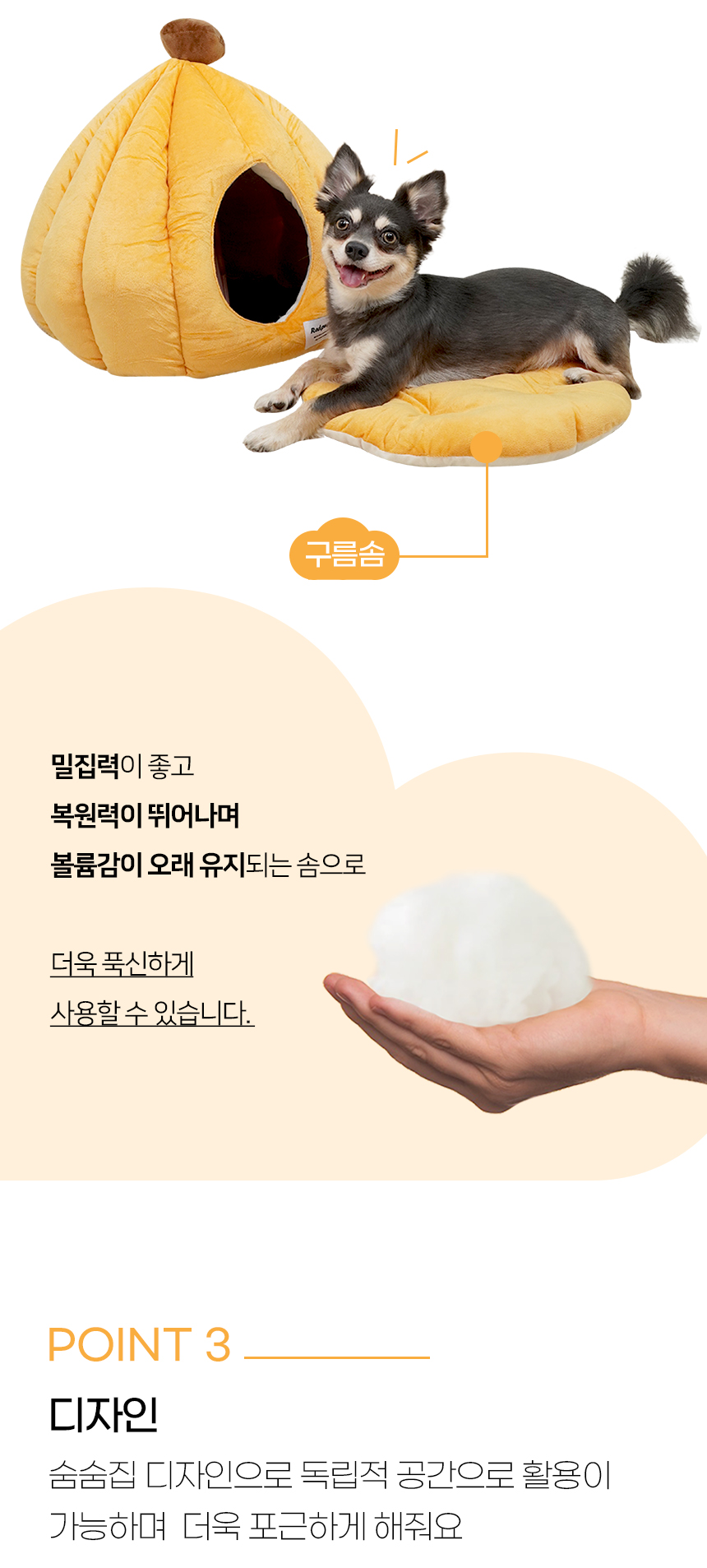 [NEW신상][무료배송] 개과천선 핼러 빗 하우스 (오렌지/그레이) 8번째
