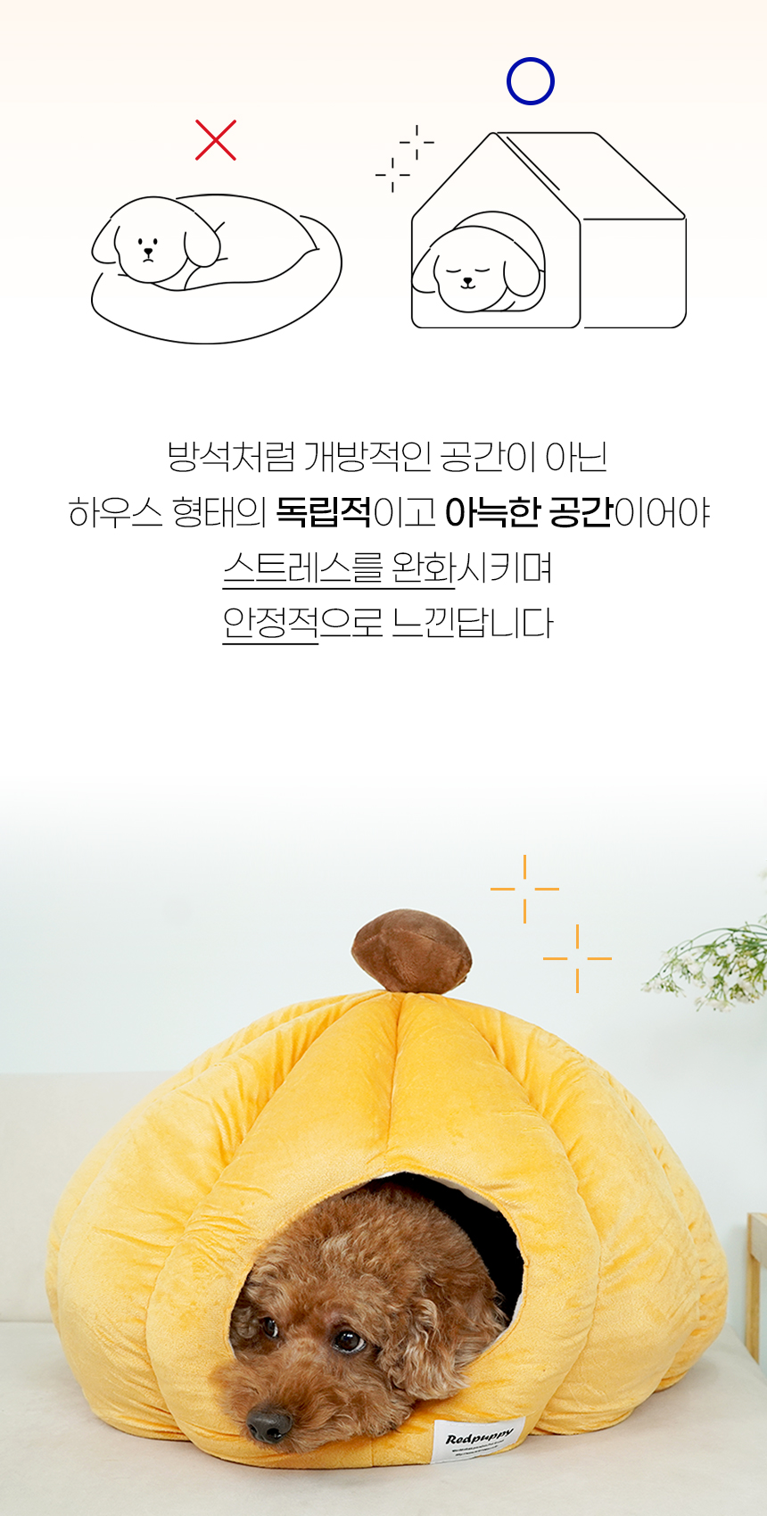 [NEW신상][무료배송] 개과천선 핼러 빗 하우스 (오렌지/그레이) 2번째