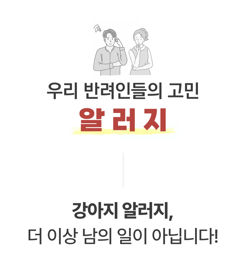 [NEW신상][무료배송] 파우클 독 퍼스트프로 신선한 닭고기 생육 사료 1kg 1번째