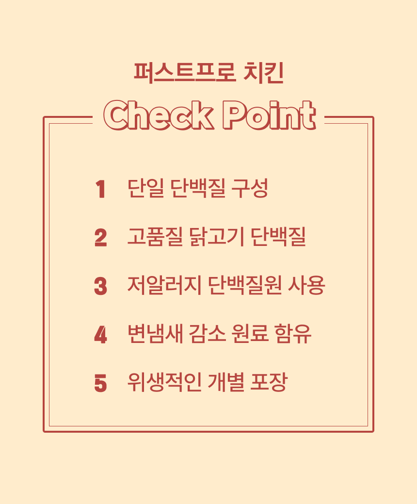 [NEW신상][무료배송] 파우클 독 퍼스트프로 신선한 닭고기 생육 사료 1kg 7번째