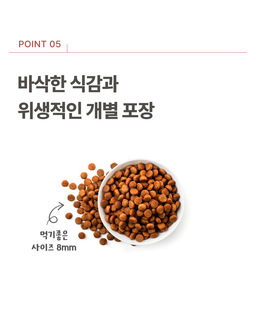 [NEW신상][무료배송] 파우클 독 퍼스트프로 신선한 닭고기 생육 사료 1kg 13번째
