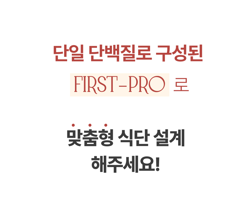 [NEW신상][무료배송] 파우클 독 퍼스트프로 신선한 닭고기 생육 사료 1kg 3번째