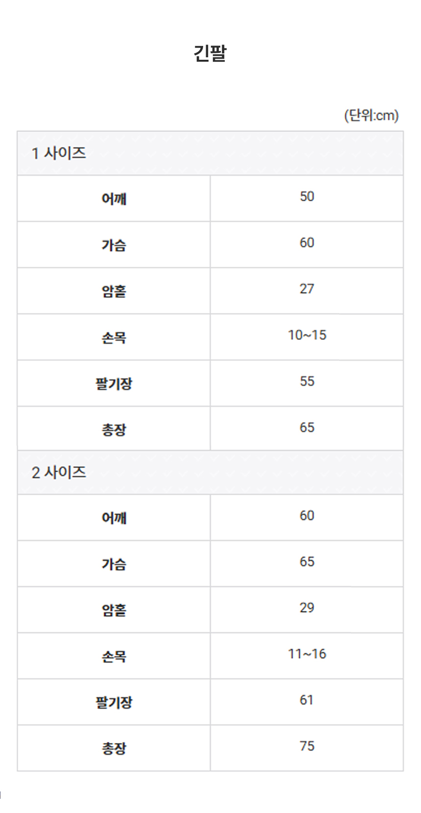 [NEW신상][무료배송] 데이일 털 안 붙는 털어웨이 플라워 퍼피 티셔츠 62번째