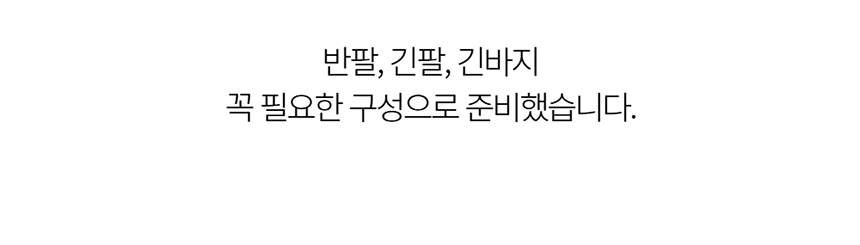 [무료배송] 데이일 털 안 붙는 털어웨이 플라워 퍼피 티셔츠 34번째