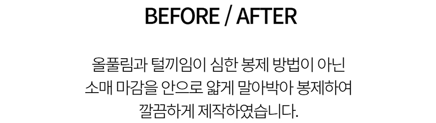 [NEW신상][무료배송] 데이일 털 안 붙는 털어웨이 플라워 퍼피 티셔츠 14번째