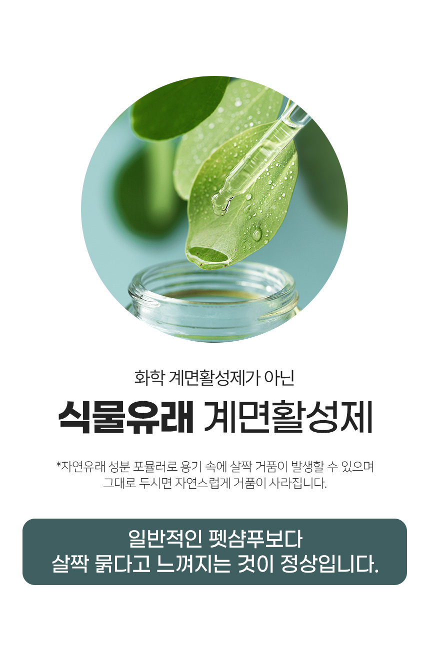 [NEW신상][무료배송] 마리앤루이 저자극 천연샴푸 300ml 21번째