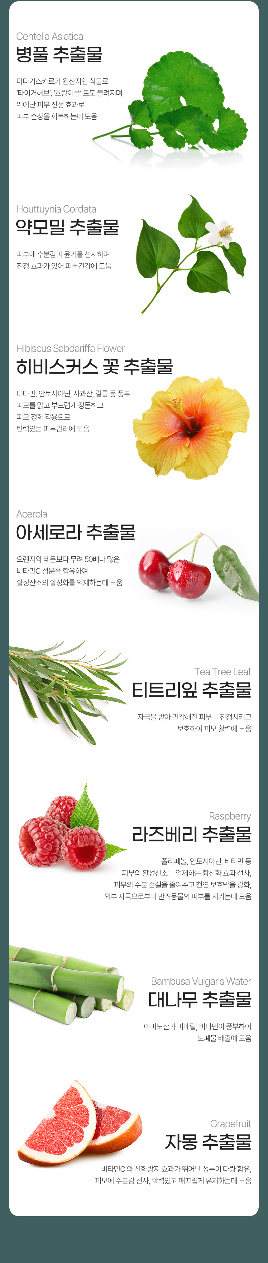 [NEW신상][무료배송] 마리앤루이 저자극 천연샴푸 300ml 8번째