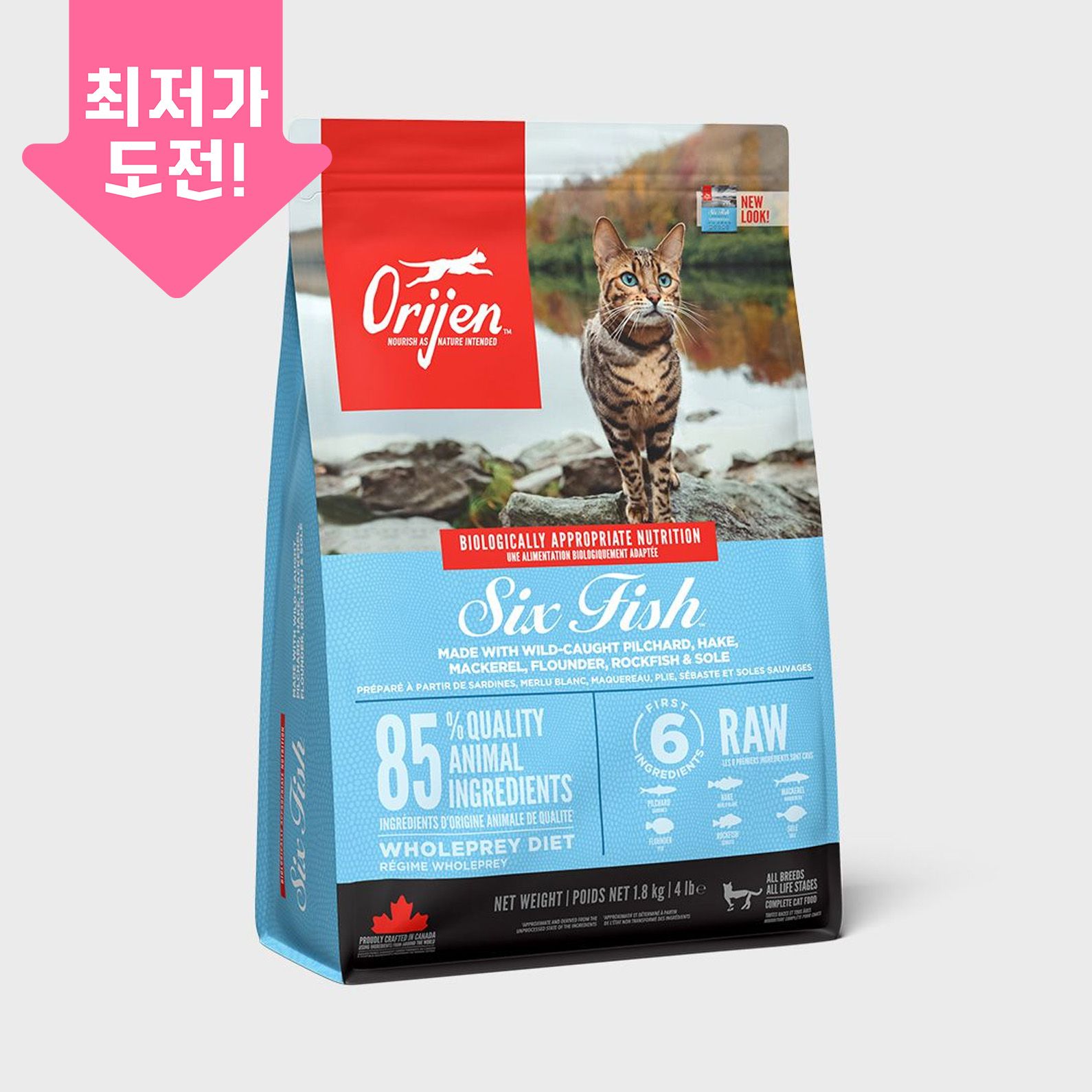 오리젠 캣 6피쉬 1.8kg 0번