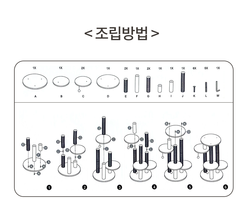 [무료배송] 펫토리아 GP 5단 원형 베이지 15번째