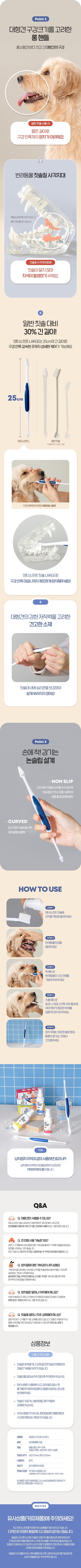 [무료배송] 정글몬스터 덴티소프트 칫솔 L 1p 3번째