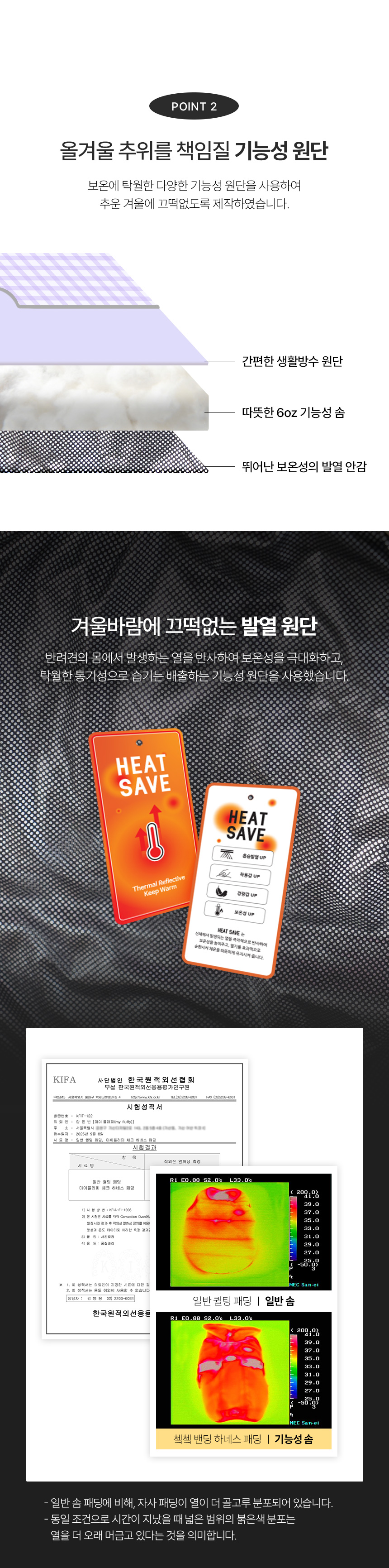 [NEW신상][무료배송] 마이플러피 쳌쳌 밴드 하네스패딩 8번째