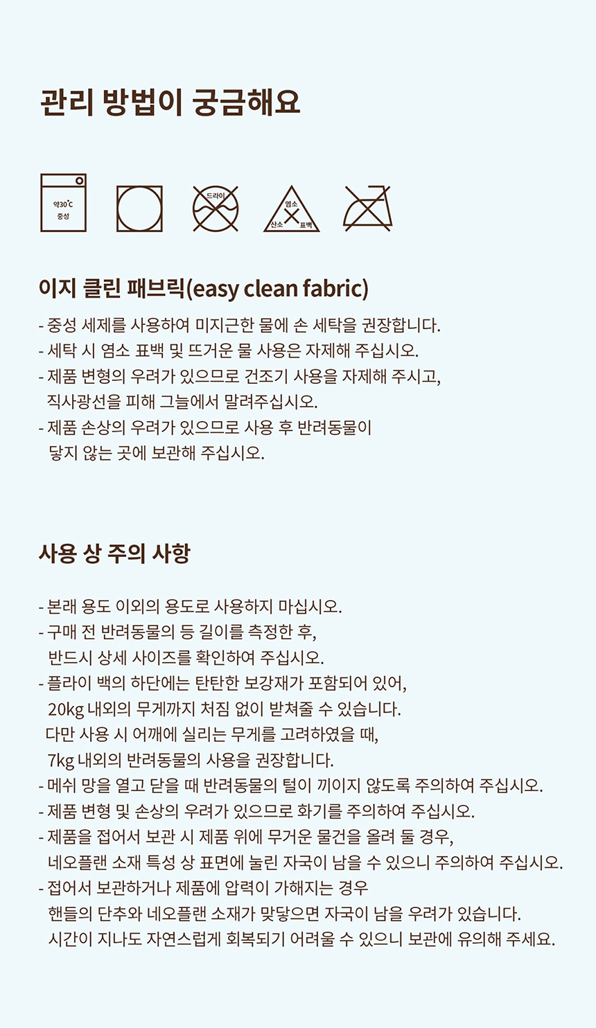 [무료배송] 두잇 플라이백 이동가방 13번째