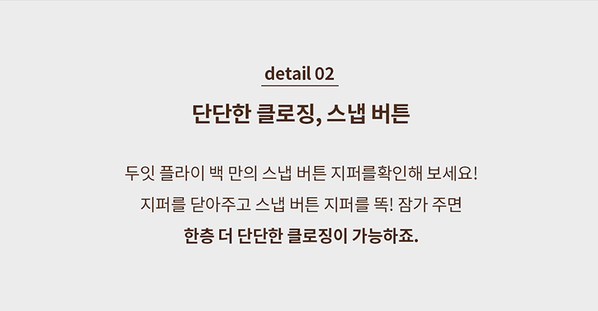 [무료배송] 두잇 플라이백 이동가방 7번째