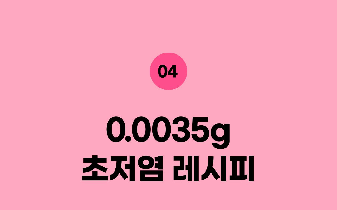 [체험팩] 센츄리클럽 캣 육수가득 100츄르 치킨 1p 21번째