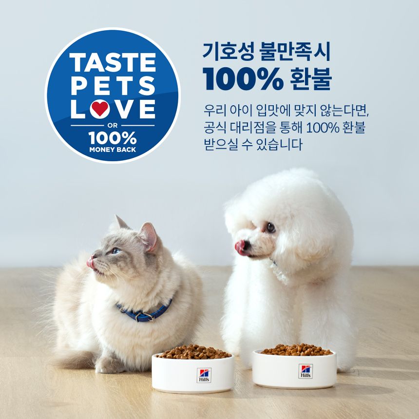 [유통기한임박, 26년5월1일] 힐스 독 퍼피 스몰바이트 치킨 12kg 8번째