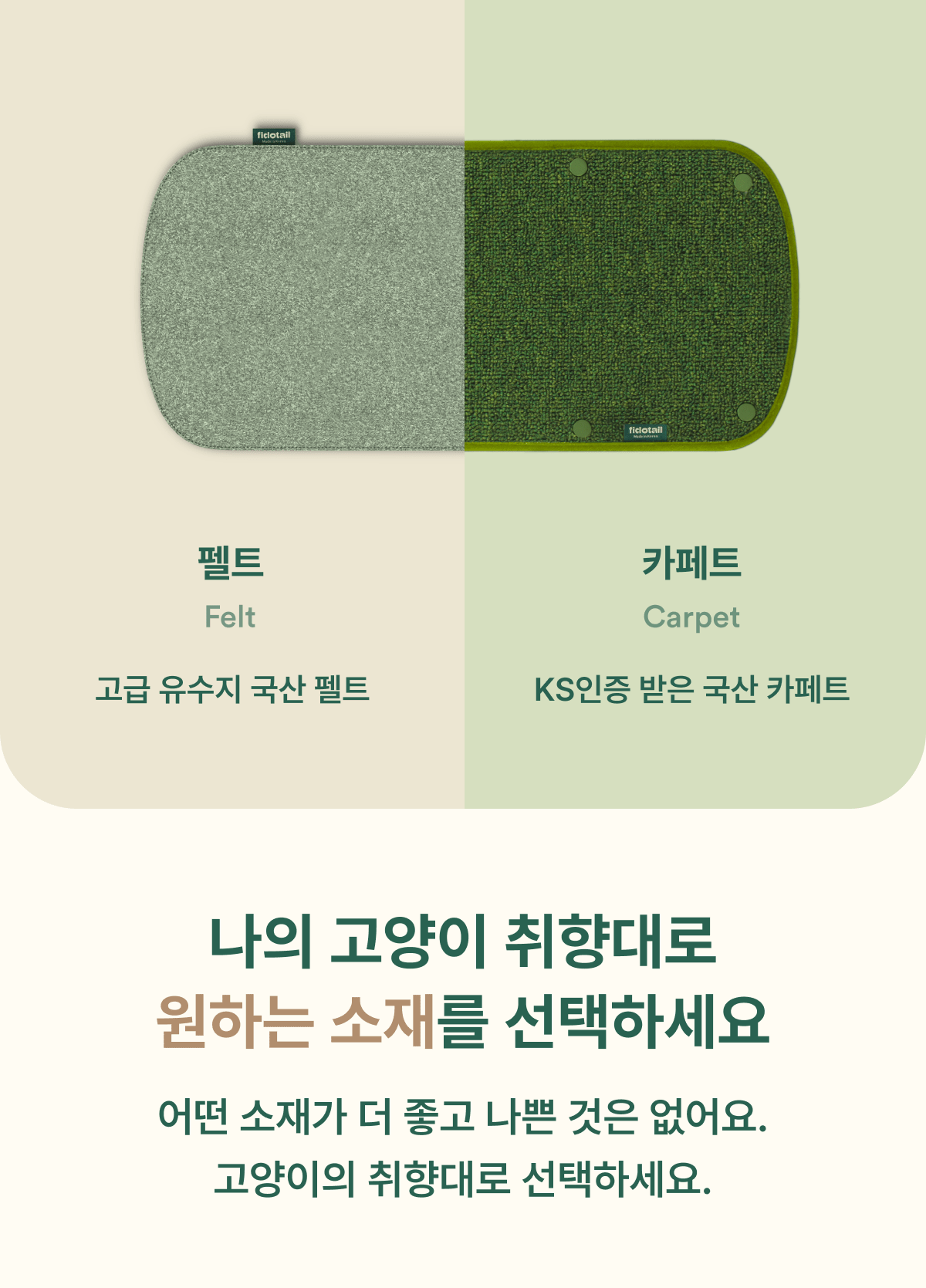 [무료배송] 피도테일 캣 웨이브 창문 해먹 + 벽고정 (매트포함) 버전 1.5 21번째