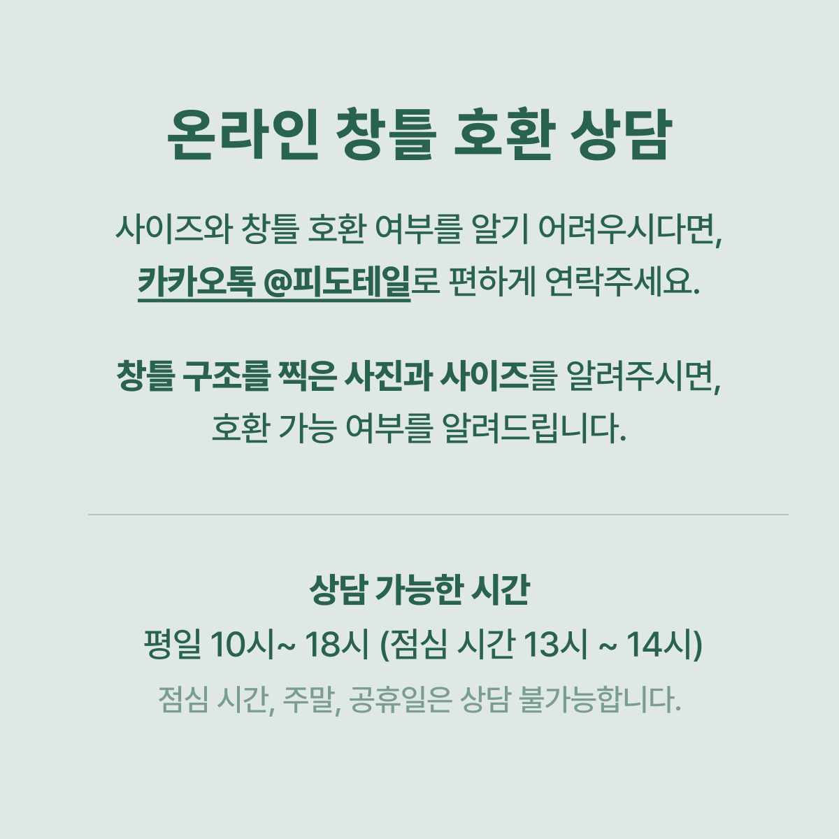 [무료배송] 피도테일 캣 웨이브 창문 해먹 + 벽고정 (매트포함) 버전 1.5 30번째