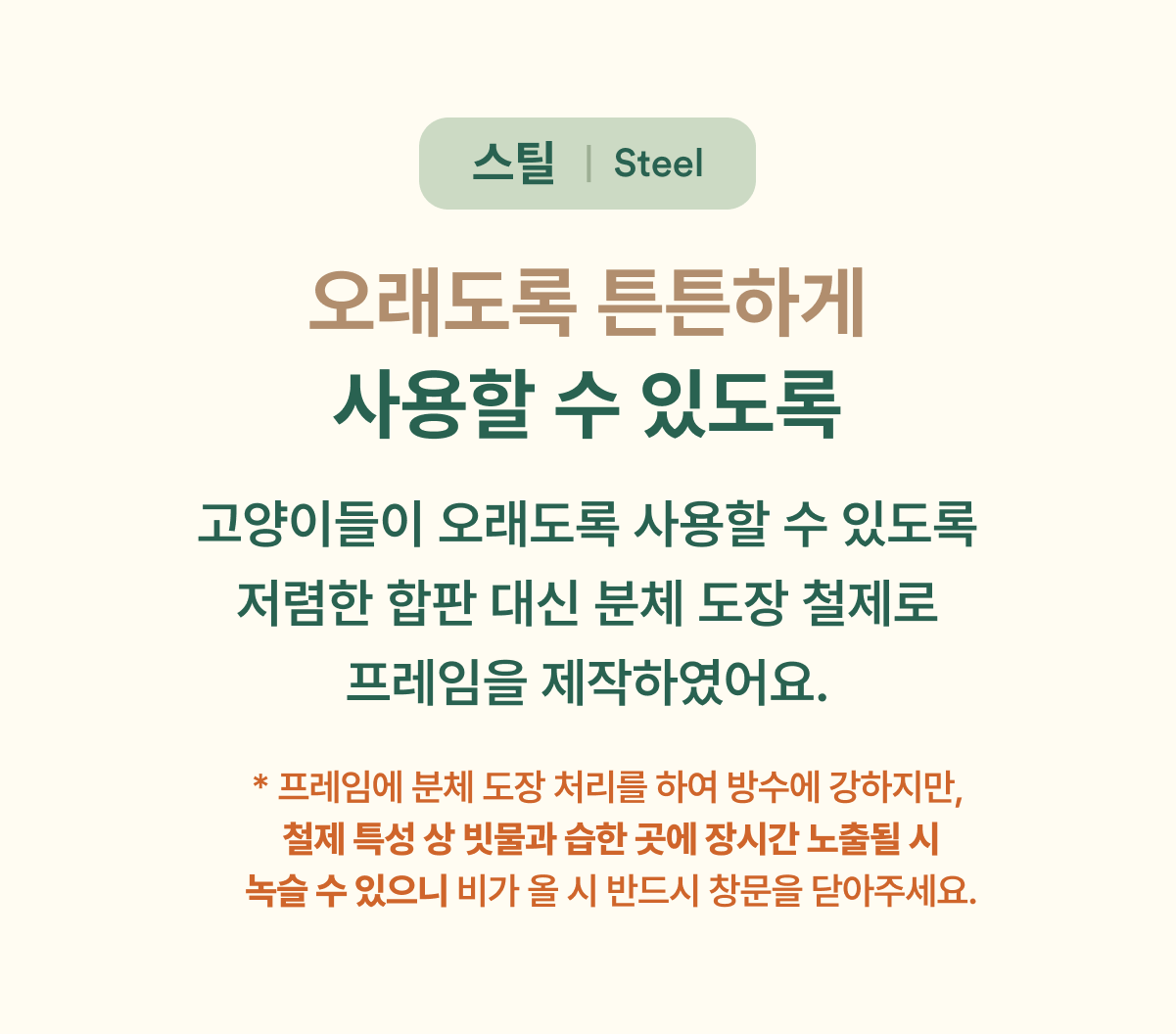 [무료배송] 피도테일 캣 웨이브 창문 해먹 + 벽고정 (매트포함) 버전 1.5 26번째