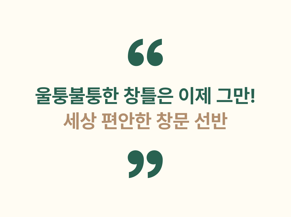[무료배송] 피도테일 캣 웨이브 창문 해먹 + 벽고정 (매트포함) 버전 1.5 5번째