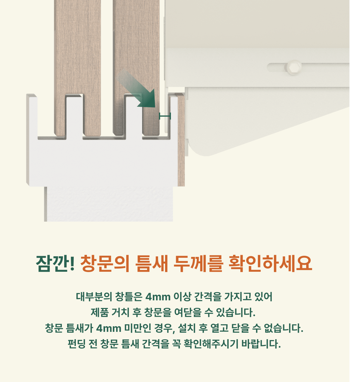 [무료배송] 피도테일 캣 웨이브 창문 해먹 + 벽고정 (매트포함) 버전 1.5 13번째