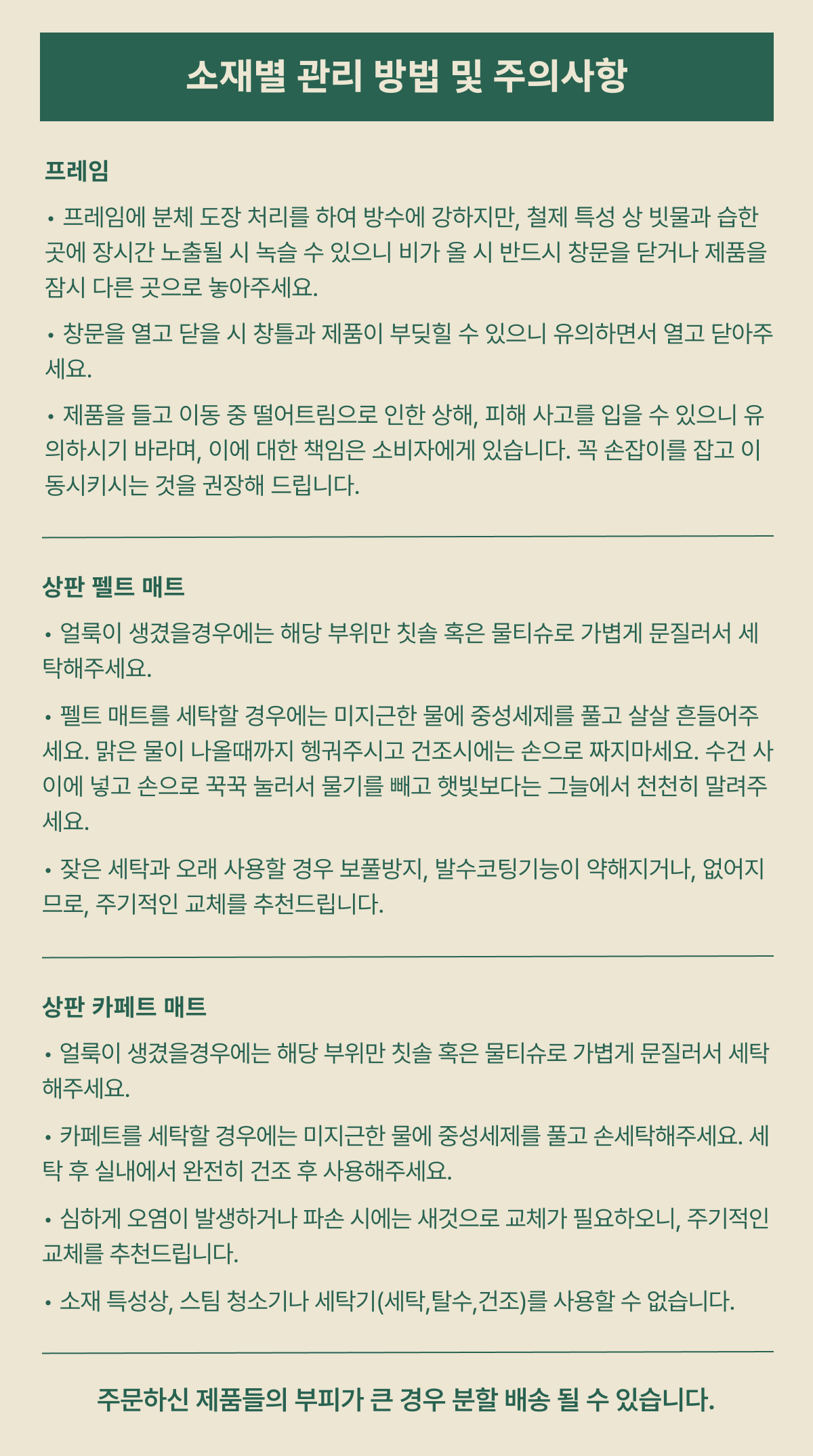 [무료배송] 피도테일 캣 웨이브 창문 해먹 + 벽고정 (매트포함) 버전 1.5 32번째