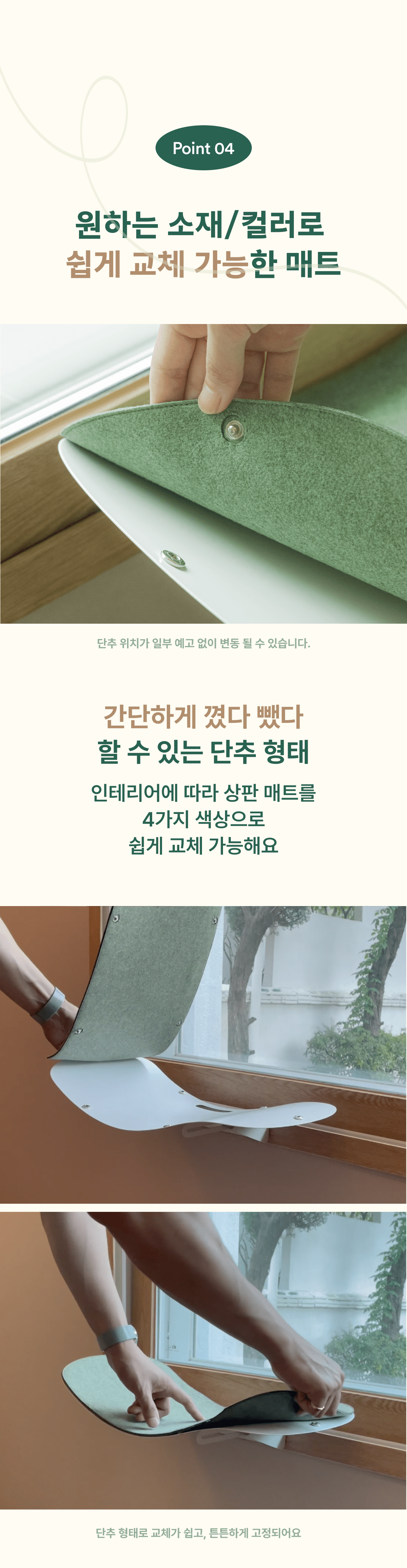 [무료배송] 피도테일 캣 웨이브 창문 해먹 + 벽고정 (매트포함) 버전 1.5 20번째