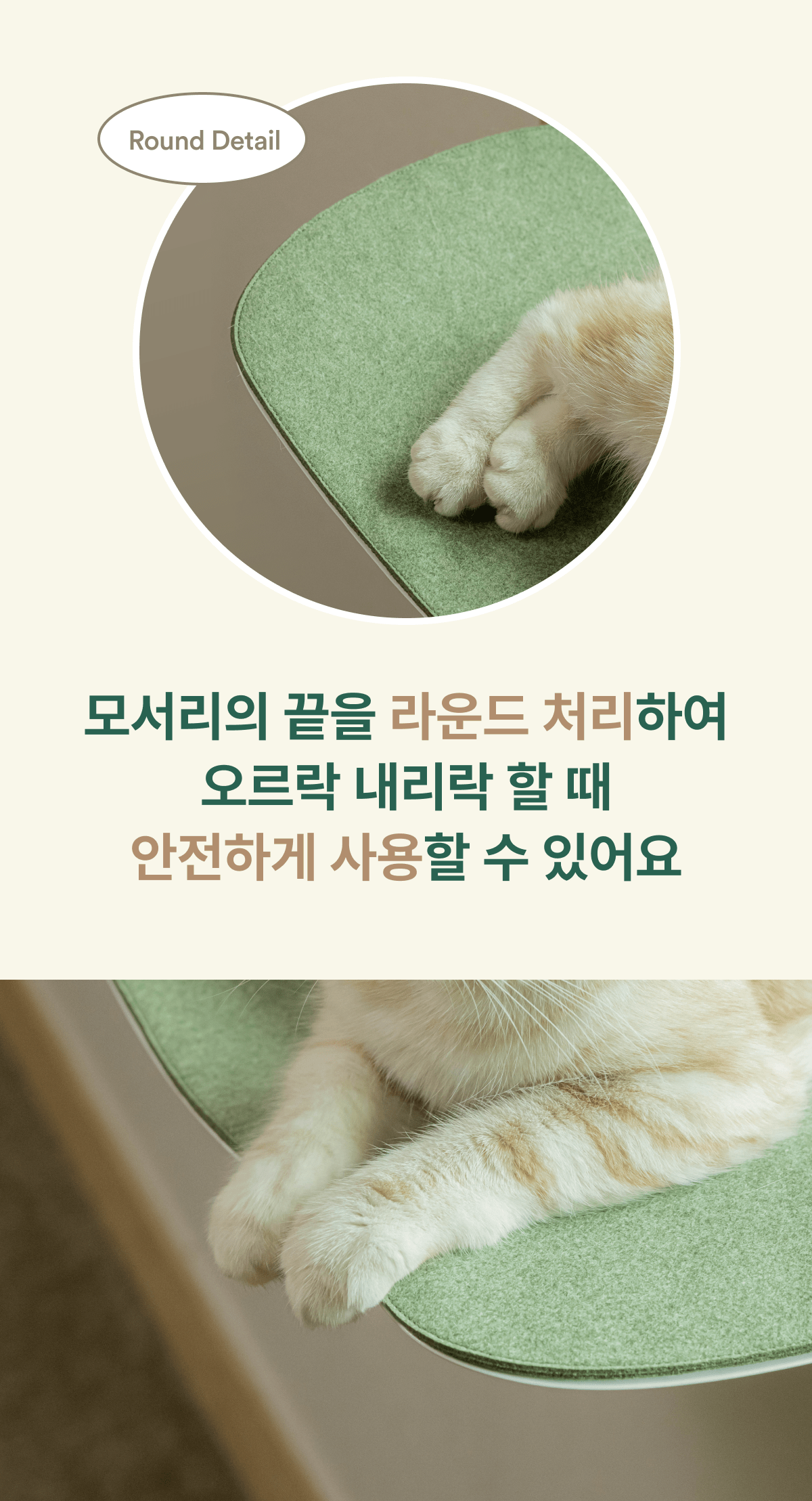 [무료배송] 피도테일 캣 웨이브 창문 해먹 + 벽고정 (매트포함) 버전 1.5 18번째